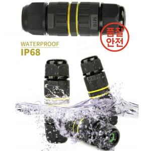 5개 M16 M20 전원 케이블 커넥터 방수 IP68 와이어 야외 접속함 (2핀 직경 4-8mm 또는 3핀