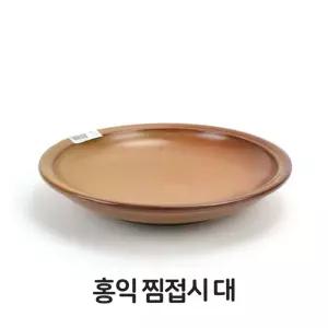 황토 홍익 찜접시 주방 용품 세라믹 도자기 대형 내열  [s34454B]