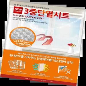 단열시트 고강도 열차단 온도유지 벽면 설치 재사용 가능 실내 외벽 보호용 재료14