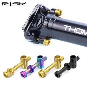 RISK 2pcs M5*30/40mm 티타늄 합금 자전거 시트 포스트 고정 볼트 MTB 로드 바이크 안장 나사