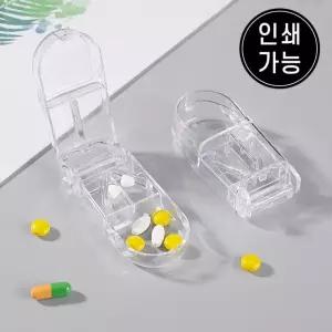 약 커팅 투명 절단기 통 알약 DD-11907 자르기 케이스