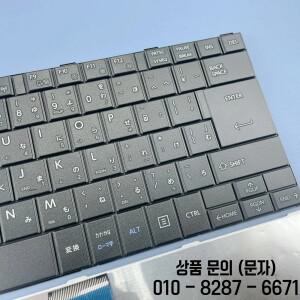 도시바 다이나북 위성 B65R 용 일본 노트북 키보드 G83C000GK5JP TBM15A90J0 356 레이아웃