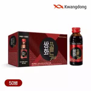 [광동 직영] 광동 쌍화골드 100ml 50병 쌍화차