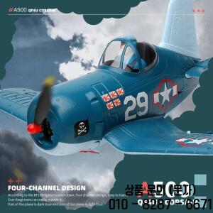 WLtoys XK A500 RC 비행기 QF4U 전투기 4 채널 기계 원격 제어 성인용 6G 모드 장난감