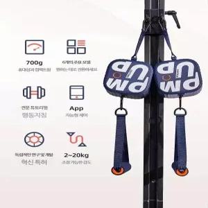 실내 저항 로잉머신 Pump Unitree 홈트 유산소 헬스 피트니스