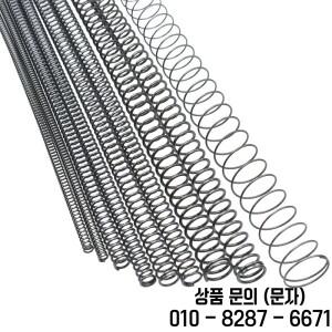 2pcs 강철 긴 압축 스프링 원통형 코일 길이 300mm WD 0.8/1.0/1.2/1.5mm 릴리스 리턴 Y 자형
