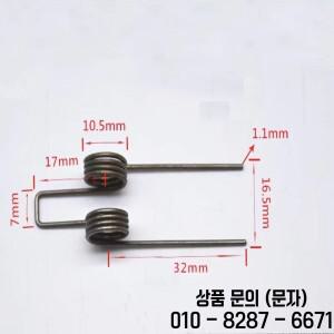 12PCS 이중 비틀림 스프링 1.1 와이어 직경 10.5mm 강력한