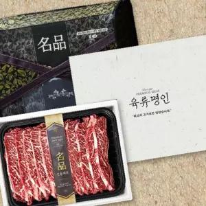 [육류명인] 초이스등급 미국산 LA갈비 선물세트 2kg