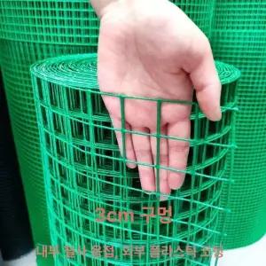 철조망 철망 울타리 철 고라니망 경계망 그물망울타리 꿩망 닭장망 능형망 닭사육장
