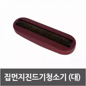 생활용품 집먼지 청소도구 이불청소기 진드기청소기 침구청소기 대