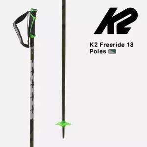케이투 스키 폴 K2 FREERIDE 18 Dark Green Grey