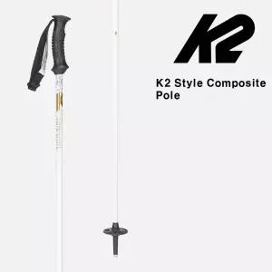 케이투 스키 폴 K2 STYLE COMPOSITE WHITE