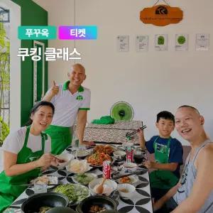 [푸꾸옥] 고스트트래블 쿠킹 클래스 티켓 베트남 현지식 셰프 기념품