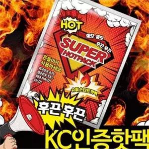 붙이는 핫 흔드는 주머니 발열 손 난로 핫 겨울철 학생 지속력 따뜻한 활동 야외 좋은 겨울 일회용 직장인