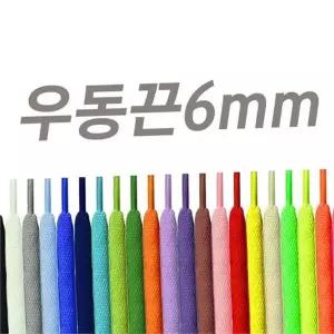 우동 신발끈 다채로운 통통한 워킹화 운동화 신발끈 캐주얼 스포츠 데일리 오버사이즈 스니커즈 화사한