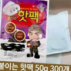 일회용 핫 파스형 휴대용 주머니 붙이는 핫 겨울철 캠핑 활동 가벼운 따뜻한 필수품 스포츠 장시간 외출용