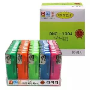 전자 라이터 가스 라이터 담배 라이터 버튼식 1p