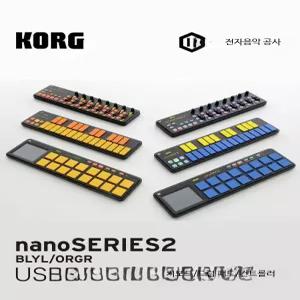 휴대용 미디 키보드 컨트롤러 전자 음악 건반악기 USB 연결 미니 신디사이저 음악 제작용