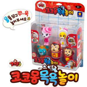 코코몽물총목욕놀이 / 물놀이 용품 목욕놀이 장난감