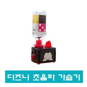 WDU-3813W 초음파 미니 보틀형 가습기/강추