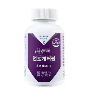 멜라루카 언포게터블 홍삼비타민 E제품