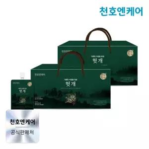 [천호엔케어] 하루활력 헛개즙 30팩 2박스 /헛개차