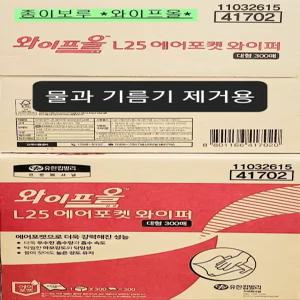 41702 와이프올 L25 에어 포켓와이퍼 대형 300매 휴지