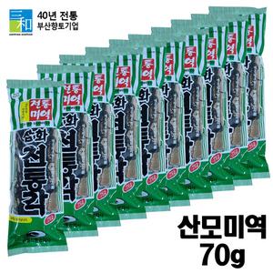 산모미역 전통미역 70g  완도산