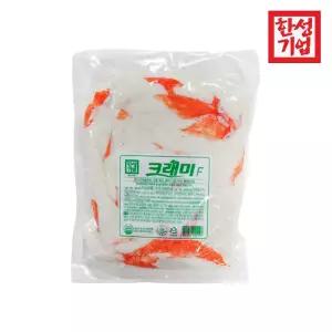 한성 크래미 F1 1kg / 냉동 게맛살 꽃맛살 크랩 샐러드