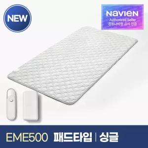 [경동나비엔] 카본매트 탄소매트 EME500-SP 싱글 패드타입 Wifi 전기장판