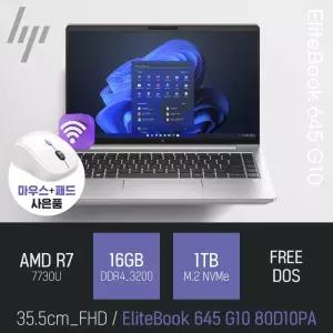 ⓒ HP 엘리트북 645 G10 80D10PA R7-7730U 16GB 1TB / 14인치 사무 인강 PD충전 가성비 노트북