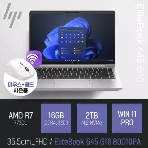 ⓒ HP 엘리트북 645 G10 80D10PA R7-7730U 16GB 2TB WIN11 / 14인치 사무 인강 PD충전 가성비 노트북