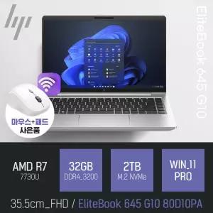 ⓒ HP 엘리트북 645 G10 80D10PA R7-7730U 32GB 2TB WIN11 / 14인치 사무 인강 PD충전 가성비 노트북