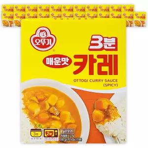 오뚜기 3분카레 매운맛 즉석카레 200g 24개