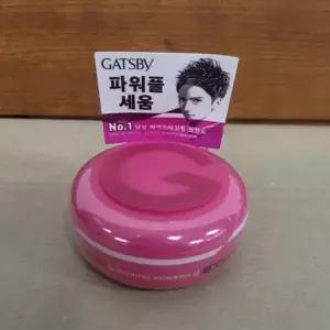 갸스비 무빙러버 스파이키 엣지 80g / 2개 (AD)