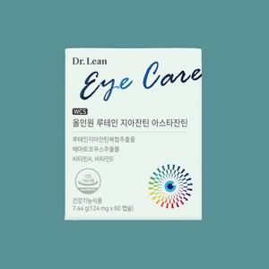 닥터린 올인원 루테인 지아잔틴 아스타잔틴 3박스 총 6개월분 식물성캡슐 눈건강 영양제 항산