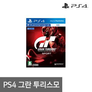 [PS4] 그란 투리스모(Gran Turismo Sport KR Ver)/VR가능