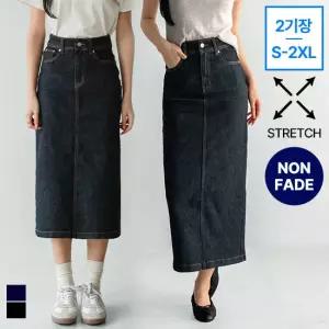 [진에비뉴] 논페이드 스판 뒷트임 H라인 스커트