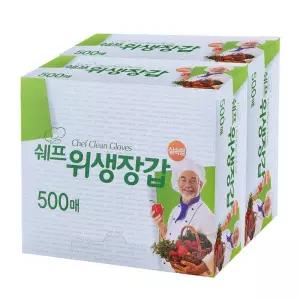 모두사 쉐프 대용량 위생장갑 500매 2입 / 비닐장갑 일회용장갑 크린장갑 비닐위생장갑