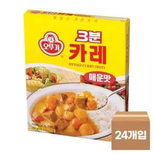 오뚜기)3분요리(카레/매운맛)-박스(24개입)