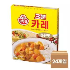 오뚜기)3분요리(카레/순한맛)-박스(24개입)