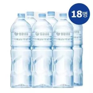 동원 동원샘물 무라벨 생수 x 18병 샘물 물한 2L