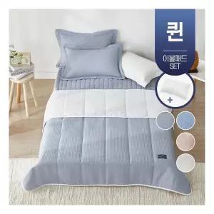 여름 60수 순면 아사 퀸사이즈 차렵 이불 냉감 누빔 쿨 아사면 먼지없는 침구 퀸 Q 침대 패드 세트 풀세트