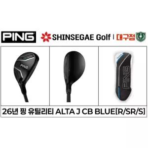 [핑](대구신세계)[백화점출고/정품] 핑 G440 UT ALTA J CB BLUE [R/SR/S] / 유틸리티