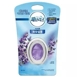 비치형 화장실용 은은한 라벤더향 6ml