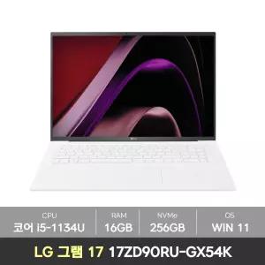 [바로출발] LG gram 17 그램 17ZD90RU-GX54K 인텔 코어 i5 램16GB+NVMe256GB+Win11 노트북 KM