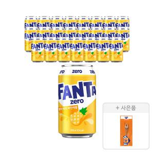 [코카콜라] 환타 파인제로 350ml, 24개 + 증정(환타 키캡키링, 주문시 100%증정)