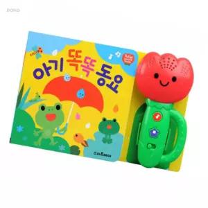 동글동글마켓 아기 똑똑 동요 튤립 사운드북 조카백일선물