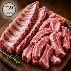 [농할][계양산][우가돈] 국내산 1+ 한돈 등갈비 1kg