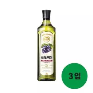 사조 포도씨유 900ml 3개